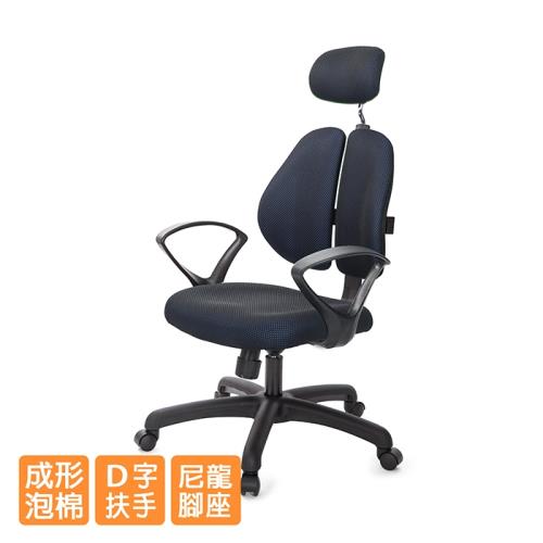 GXG 高背泡棉座 雙背椅 (D字扶手) TW-2993 EA4