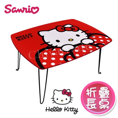 Hello Kitty 凱蒂貓 紅色蝴蝶結 摺疊桌 長桌 和室桌 兒童桌 60x45x30cm(正版授權台灣製)