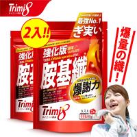 【最輕鬆の8秒纖】Trimi8 強化版胺基纖2入組(333粒/包)