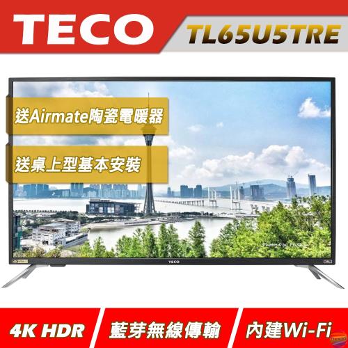 TECO東元 65吋 4K 聯網液晶顯示器+視訊盒 TL65U5TRE