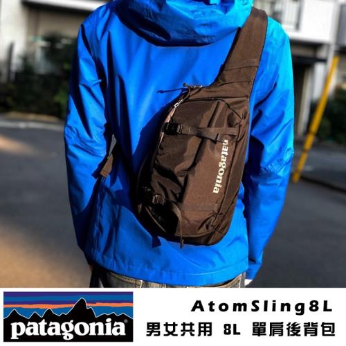 【Patagonia】單肩後背包 B5側背包 Atom Sling 8公升 斜背包 2022新款 男女共用【48261】
