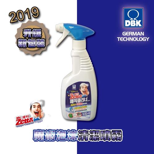 【韓國DBK】 Mr. Zetta魔術泡沫萬用清潔劑600ml-噴霧瓶(即期良品 效期2022/04/12)