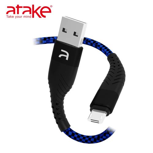 【ATake】- USB to Micro 雙面盲插充電傳輸線 藍 B2A-1BT-0001