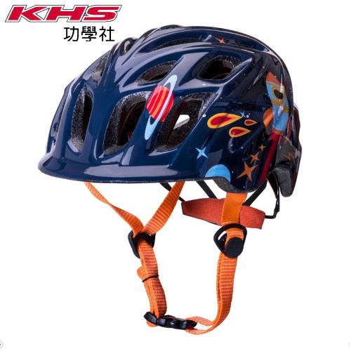 KHS功學社 指定用帽 KALI 兒童自行車/單車安全帽-星空藍/橘