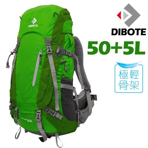 迪伯特DIBOTE  極輕。專業登山休閒背包 - 50+5L (藍/紅/綠)