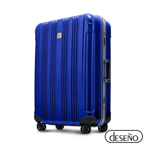 Deseno 酷比旅箱II 多色 鋼琴鏡面 深鋁框 旅行箱 28吋 行李箱 DL2616