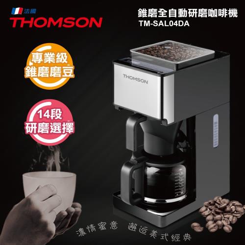 THOMSON 錐磨全自動研磨咖啡機 TM-SAL04DA