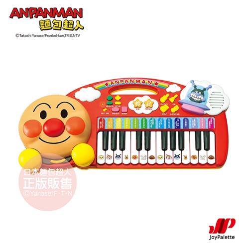 麵包超人-開開心心玩音樂兒童最愛電子琴(3歲-)