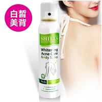 SHILLS舒兒絲 還白皙抗菌美背噴霧