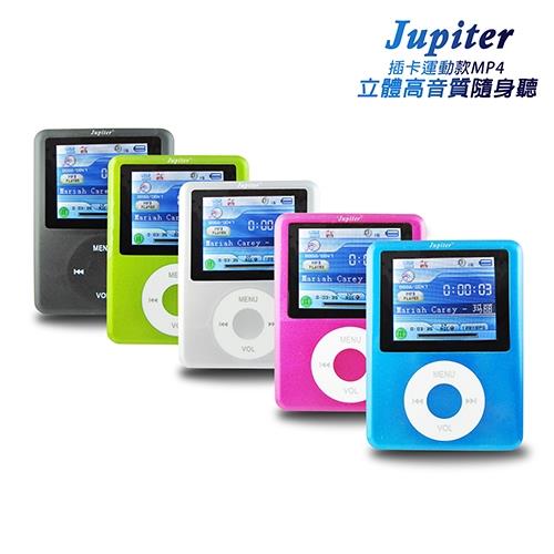 【B1829】Jupiter蘋果三代插卡款彩色 運動MP4隨身聽(加16G記憶卡)(送6大好禮)