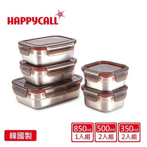 韓國happycall 韓國製厚質304不銹鋼保鮮盒 5件組 不鏽鋼保鮮盒 Her森森購物網 韓國happycall 韓國製厚質304不銹鋼保鮮盒 5件組 不鏽鋼保鮮盒 Her森森購物網