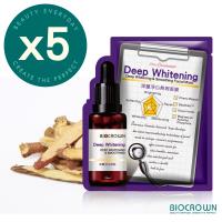 BIOCROWN百匡 深層淨白無瑕超導面膜 5入/盒