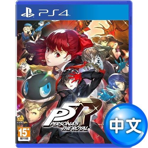 PS4 女神異聞錄5 皇家版 (Persona 5 The Royal)-中日文版