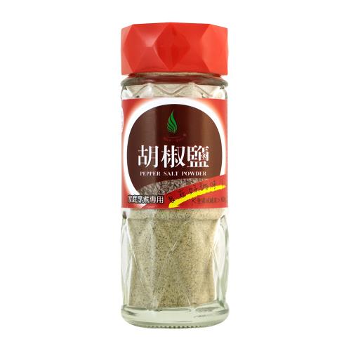 【飛馬】胡椒鹽‧Pepper Salt Powder‧全素或純素‧60g