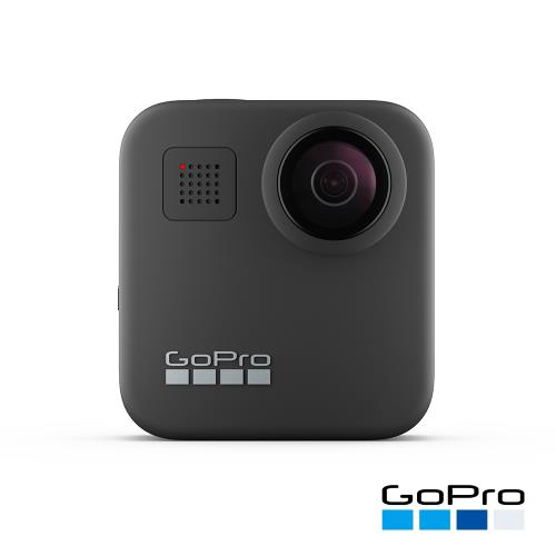 【GoPro】MAX 360度多功能攝影機CHDHZ-202-RX(公司貨) 