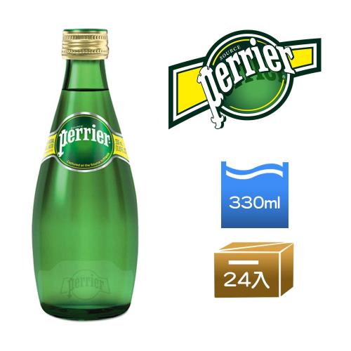 【Perrier沛綠雅】氣泡天然礦泉水330ml(24入/箱)