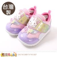 魔法Baby 女童鞋 台灣製Hello kitty正版休閒公主鞋~sk0891