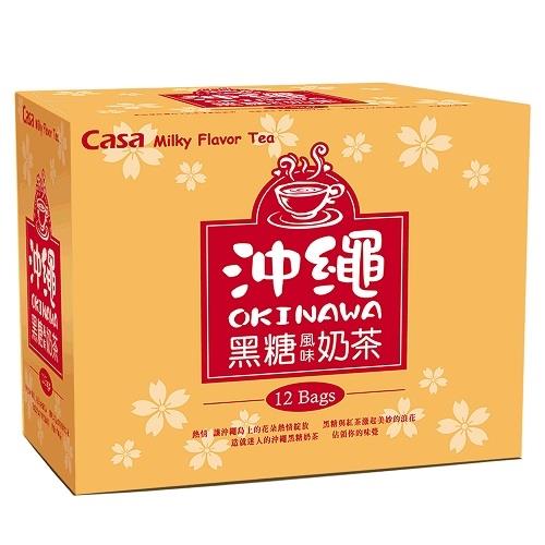 【Casa卡薩】沖繩黑糖奶茶 12入/盒