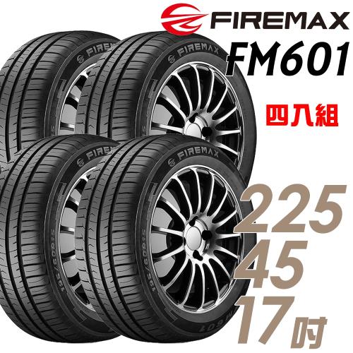 【FIREMAX 福麥斯】FM601 降噪耐磨輪胎_四入組_225/45/17(車麗屋)(FM601)