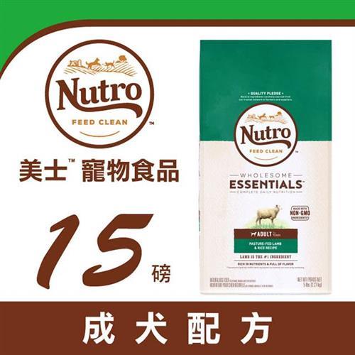 Nutro 美士全護營養 成犬配方(牧場小羊+健康米)15磅 - NC70122