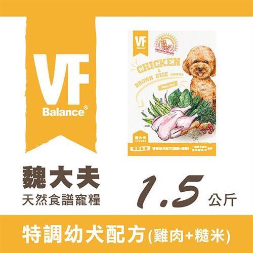 VF Balance 魏大夫優穀系列特調幼犬配方(雞肉+糙米)1.5kg - VF30303