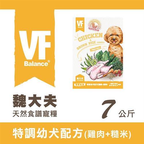 VF Balance 魏大夫優穀系列特調幼犬配方(雞肉+糙米)7kg - VF30307