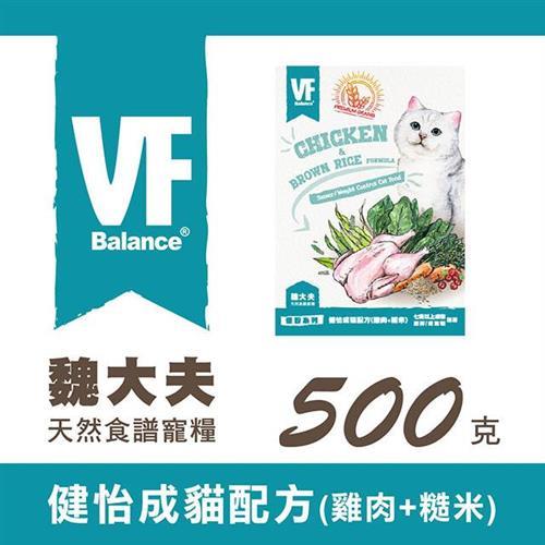 VF Balance 魏大夫優穀系列健怡成貓配方(雞肉+糙米)500g - VF80381