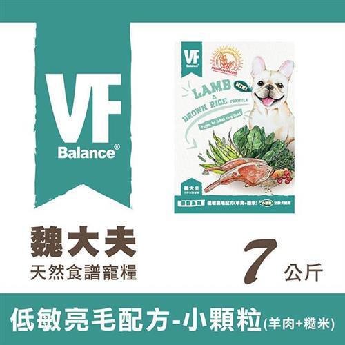 VF Balance 魏大夫優穀系列低敏亮毛配方(羊肉+糙米)-小顆粒7kg - VF30316