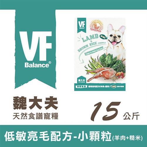 VF Balance 魏大夫優穀系列低敏亮毛配方(羊肉+糙米)-小顆粒15kg - VF30318