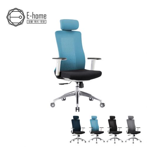 【E-home】Evolution高背半網人體工學電腦椅-四色可選