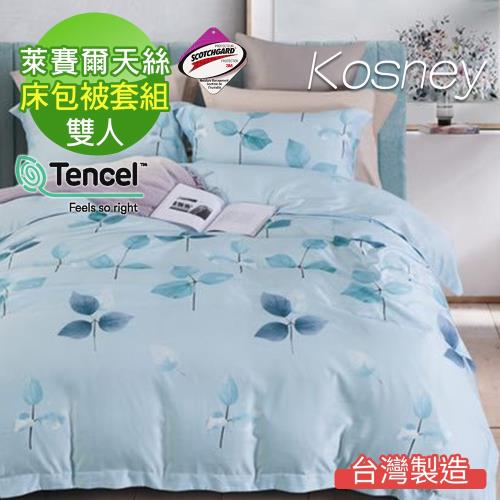 KOSNEY  芬芳舞姿藍  吸濕排汗萊賽爾雙人天絲床包被套組台灣製