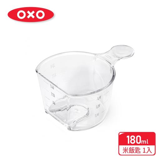 【OXO】 POP 按壓保鮮盒配件-米飯匙 (180ml)