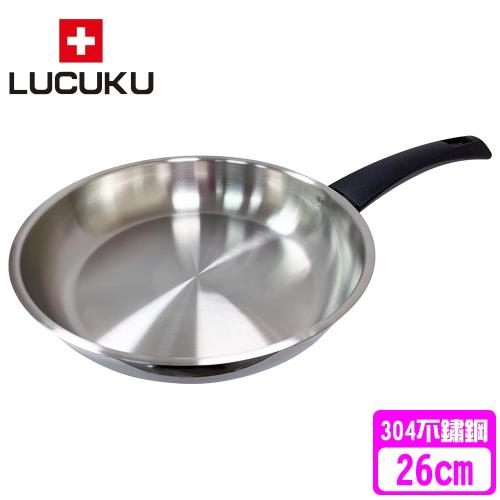 瑞士 LUCUKU 304不鏽鋼旺旺平底鍋(26cm)FA-039