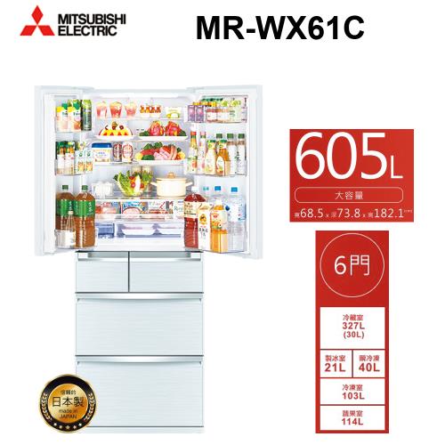 MITSUBISHI三菱日本製605L一級能效六門變頻冰箱(水晶白) MR-WX61C-W-C