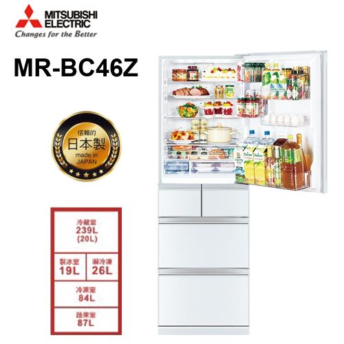 MITSUBISHI三菱 455L日本製一級能效五門變頻冰箱(水晶白)MR-BC46Z-W-C
