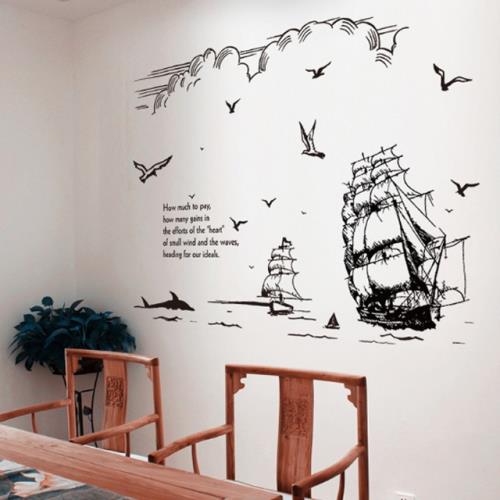 【半島良品】DIY無痕創意牆貼/壁貼-個性創意船帆剪影 SK9234大