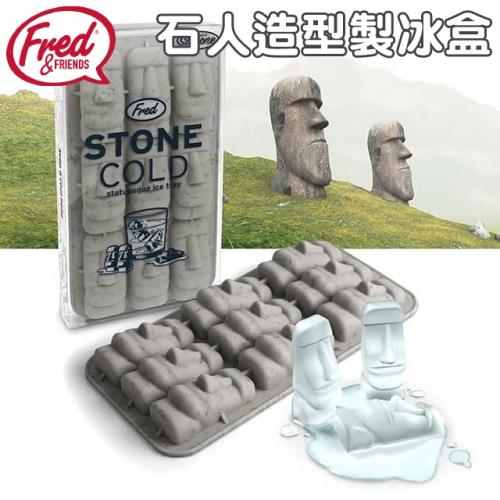 美國Fred Stone Cold 石人造型製冰盒