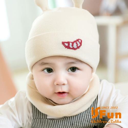 iSFun 萌萌蝸牛 造型耳朵兒童保暖毛線帽+脖圍 米