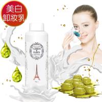 愛戀花草 美白淨斑亮顏卸妝乳(Q10+熊果素) 250MLx3