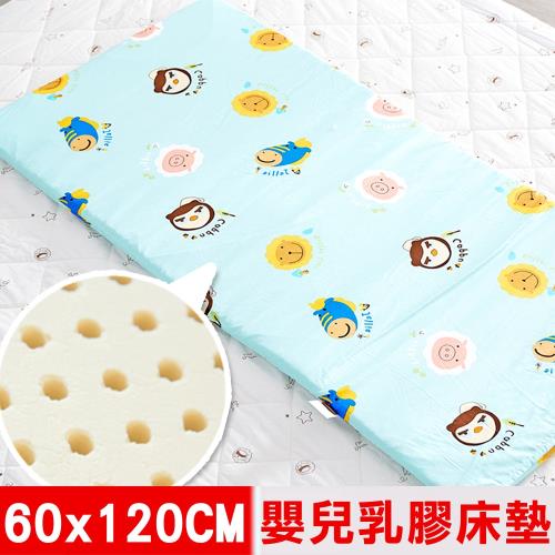 奶油獅-同樂會系列-100%精梳純棉布套+馬來西亞進口天然乳膠嬰兒床墊-湖水藍60X120cm