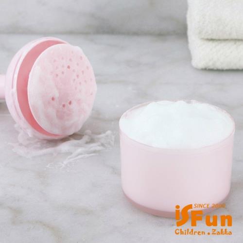 iSFun 臉部清潔 手打洗面乳起泡器 隨機色