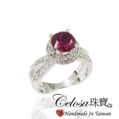 【Celosa】旋愛紅寶晶鑽戒指