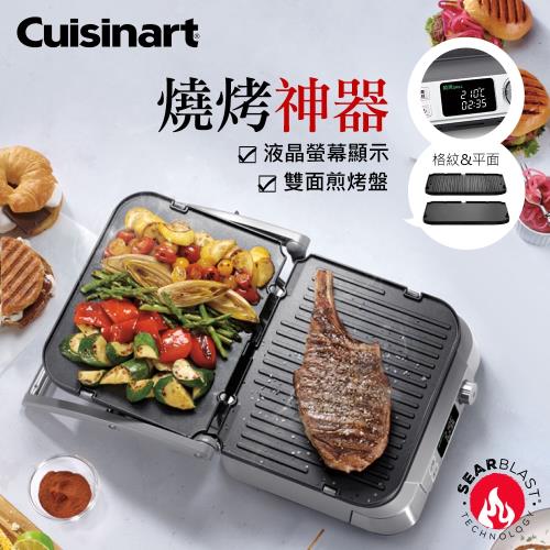 Cuisinart美膳雅液晶溫控多功能煎烤盤gr 5ntw 電烤盤 燒烤盤 Her森森購物網