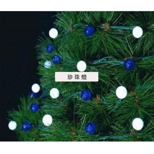 摩達客 聖誕燈裝飾燈LED50燈珍珠燈造型燈(藍白光)(插電式/附控制器跳機) 