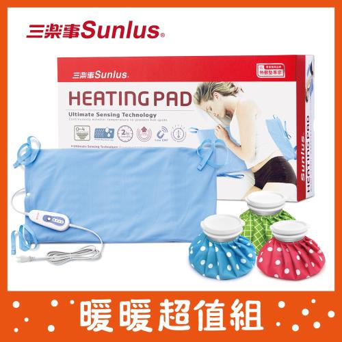Sunlus三樂事暖暖熱敷墊(大)-MHP-711+muva冰熱敷雙效水袋-6吋(三色)