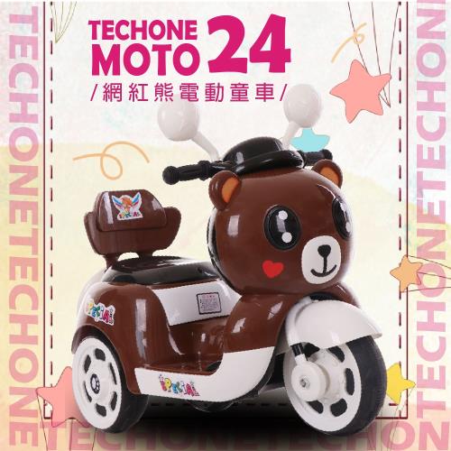 TECHONE MOTO 24網紅熊小熊電動三輪摩托車炫酷音樂燈光電動機車