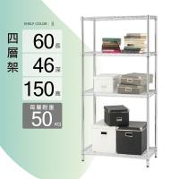 Ki Wish 鐵架MIT輕型四層置物架60x46x150cm