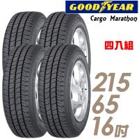 GOODYEAR 固特異 Cargo Marathon 貨卡輪胎_四入組_215/65/16