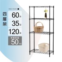 Ki Wish 鐵架MIT輕型四層置物架60x35x120cm-極致黑
