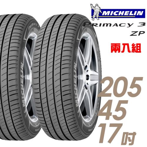 Michelin 米其林 PRIMACY 3 ZP 失壓續跑輪胎_二入組_205/45/17(PRIMACY 3 ZP)